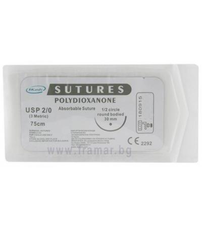 ХИРУРГИЧНИ КОНЦИ POLYDIOXANONE 2/0 С ИГЛА С КРЪГЛО СЕЧЕНИЕ 30 мм