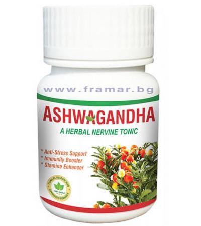 АШВАГАНДА капсули 500 мг * 40 DEEP AYURVEDA