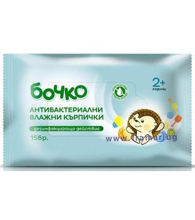 БОЧКО АНТИБАКТЕРИАЛНИ ВЛАЖНИ КЪРПИЧКИ * 15