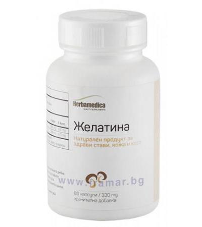 ЖЕЛАТИНА капсули 330 мг * 80