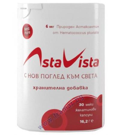 АСТА ВИСТА капсули 300 мг. * 30 ЗЛАТНАТА ЯБЪЛКА
