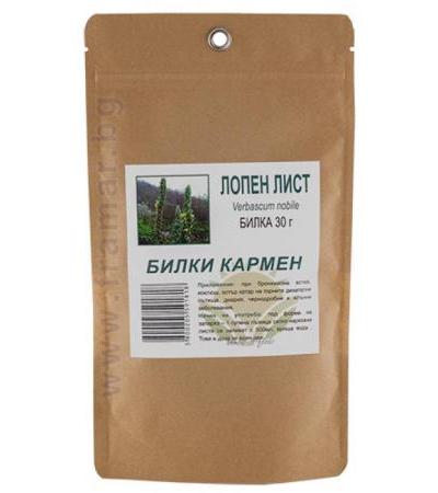 ЛОПЕН ЛИСТА 30 гр. КАРМЕН