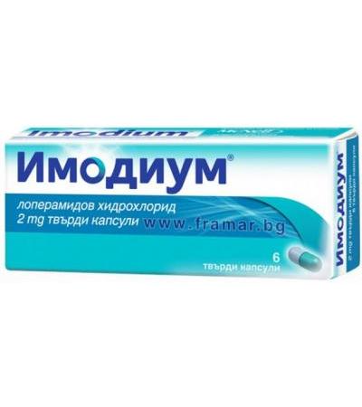 ИМОДИУМ капсули 2 мг * 6