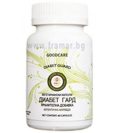 ДИАБЕТ ГАРД капсули * 60 GOODCARE