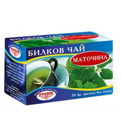 ЧАЙ ФИЛТЪР МАТОЧИНА * 20 ЕВЕЛИН 29
