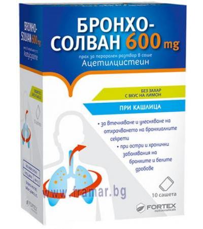 БРОНХОСОЛВАН саше 600 мг * 10 ФОРТЕКС