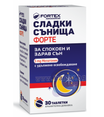 СЛАДКИ СЪНИЩА ФОРТЕ таблетки * 30 ФОРТЕКС