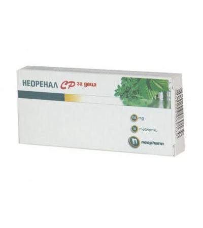 НЕОРЕНАЛ SR таблетки 150 мг. * 30 за деца