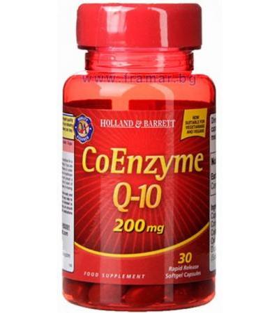 КОЕНЗИМ Q10 капсули 200 мг * 30 HOLLAND & BARRETT