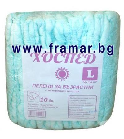 ПЕЛЕНИ ЗА ВЪЗРАСТНИ ХОСПЕД 80 - 100 кг. * 10