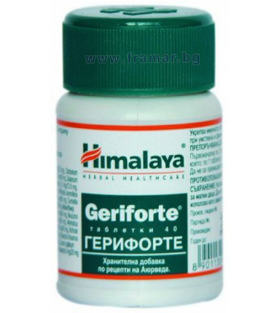 ХИМАЛАЯ ГЕРИФОРТЕ таблетки * 40