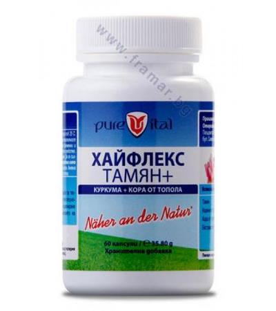 ПЮРВИТАЛ ХАЙФЛЕКС ТАМЯН+ капсули * 60