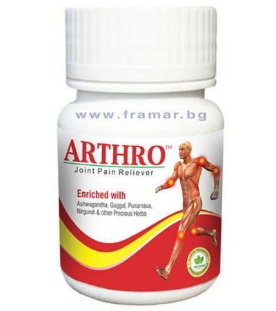 АРТРО капсули * 40 DEEP AYURVEDA