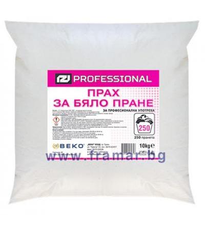 ПРОФЕШЪНЪЛ ПРАХ ЗА БЯЛО ПРАНЕ 10 кг