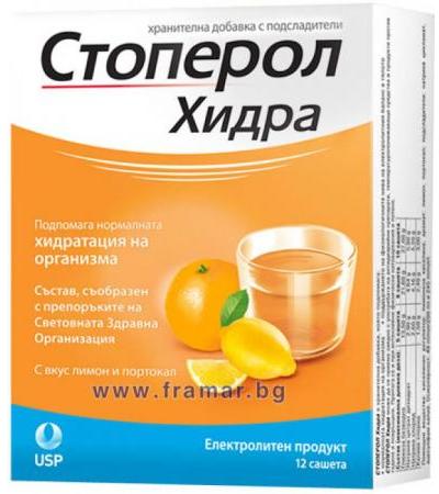 СТОПЕРОЛ ХИДРА ПОРТОКАЛ И ЛИМОН саше * 12