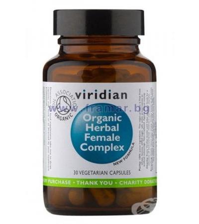 ОРГАНИЧЕН КОМПЛЕКС ЗА ЖЕНИ 40+ капсули * 30 VIRIDIAN