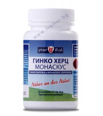 ПЮРВИТАЛ ГИНКО ХЕРЦ МОНАСКУС капсули * 60