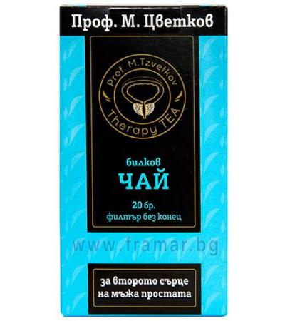 ЧАЙ ЗА ПРОСТАТАТА ПРОФ. М. ЦВЕТКОВ ФИЛТЪР * 20