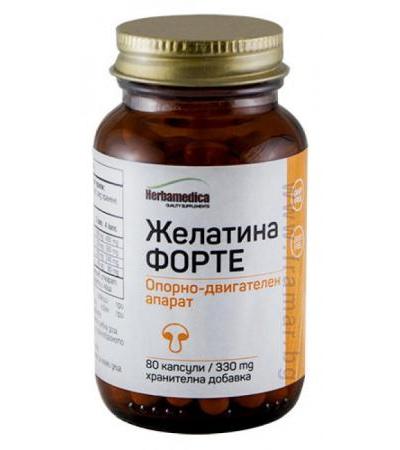 ЖЕЛАТИНА ФОРТЕ капсули 330 мг * 80