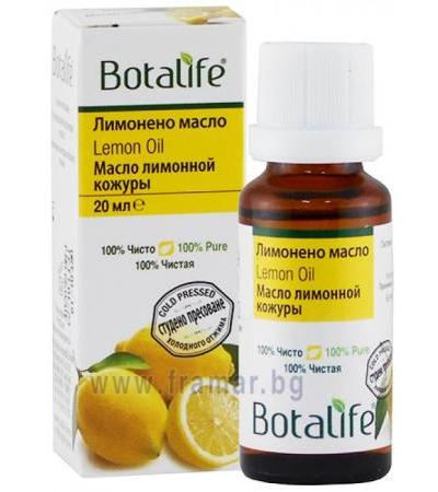 БОТАЛАЙФ МАСЛО ОТ ЛИМОН 20 мл.