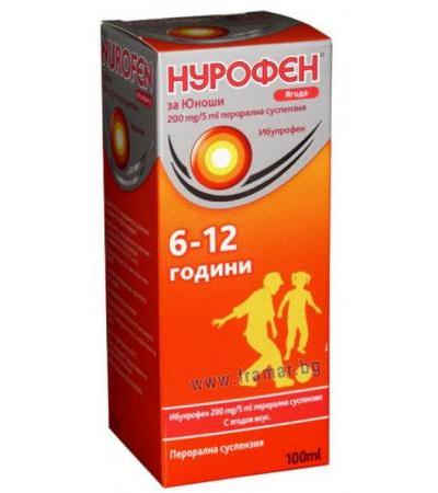 НУРОФЕН сироп за юноши 6-12 години 200 мг/5 мл с вкус на ягода 100 мл