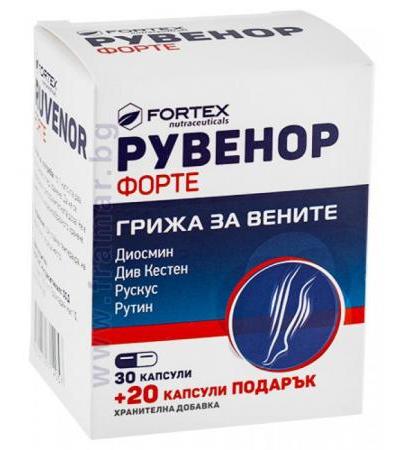 РУВЕНОР ФОРТЕ капсули * 30 ФОРТЕКС
