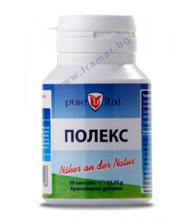ПЮРВИТАЛ ПОЛЕКС капсули * 50