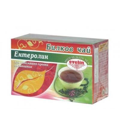 ЧАЙ ФИЛТЪР ЕНТЕРОЛИН ПРИ СТОМАШНО - ЧРЕВНИ ОПЛАКВАНИЯ * 20