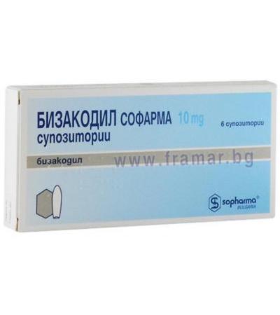 БИЗАКОДИЛ супозитории 10 мг * 6 ЗА ВЪЗРАСТНИ СОФАРМА