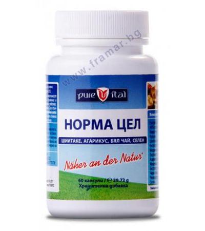 ПЮРВИТАЛ НОРМА ЦЕЛ капсули * 60