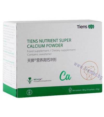 КАЛЦИЙ СУПЕР прах * 10 TIENS