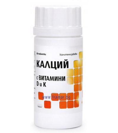 КАЛЦИЙ + ВИТАМИНИ Д + К таблетки * 60 АРО ЛАЙФ
