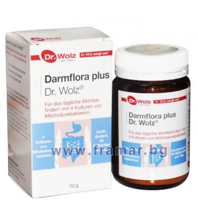ДАРМФЛОРА ПЛЮС прах 70 гр. DR. WOLZ