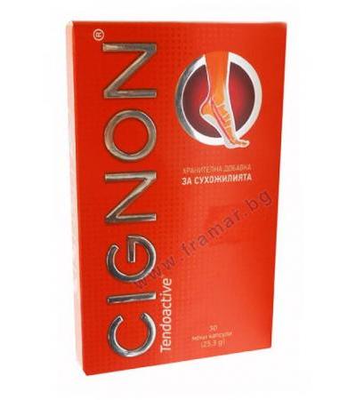 СИГНОН капсули * 30