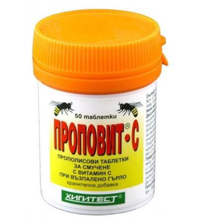 ПРОПОВИТ - С таблетки * 50 ХИГИТЕСТ