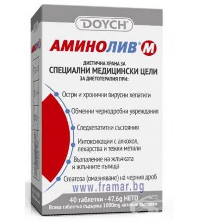 АМИНОЛИВ М табл. 1000 мг. * 40