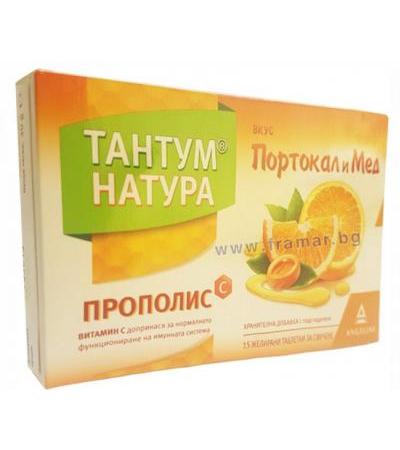 ТАНТУМ НАТУРА С ВКУС НА ПОРТОКАЛ И МЕД желирани таблетки за смучене * 15