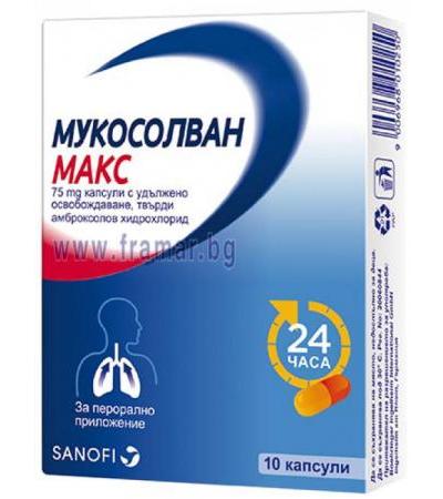МУКОСОЛВАН МАКС капсули с удължено освобождаване 75 мг * 10