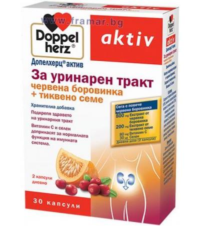ДОПЕЛХЕРЦ АКТИВ ЗА УРИНАРЕН ТРАКТ капсули * 30
