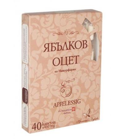 ЯБЪЛКОВ ОЦЕТ зелена ябълка капсули 450 мг * 40 НАТУРФАРМА
