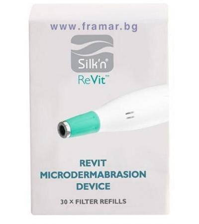 ФИЛТЪР РЕЗЕРВЕН SILK'N REVIT * 30