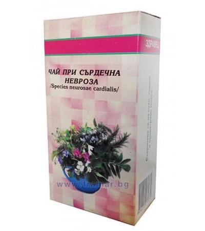 ЧАЙ ПРИ СЪРДЕЧНА НЕВРОЗА