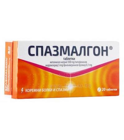 СПАЗМАЛГОН таблетки * 20 АКТАВИС