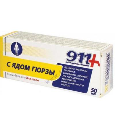 ЗМИЙСКА ОТРОВА крем-балсам 50 мл.