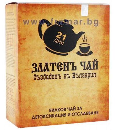 ЗЛАТЕН ЧАЙ ЗА ОТСЛАБВАНЕ И ДЕТОКСИКАЦИЯ 170 гр.