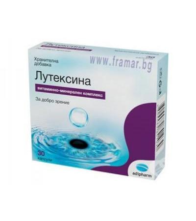 ЛУТЕКСИНА капсули * 30 АДИФАРМ