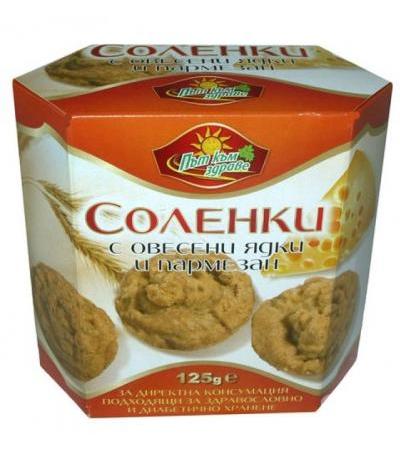 СОЛЕНКИ С ОВЕСЕНИ ЯДКИ И ПЕРМЕЗАН 125 гр. ПЪТ КЪМ ЗДРАВЕ