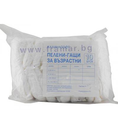 ПАМПЕРС ГАЩИ ЗА ВЪЗРАСТНИ размер S 30 - 50 кг. * 10 НОЩНИ КАЛИНАСОФТ