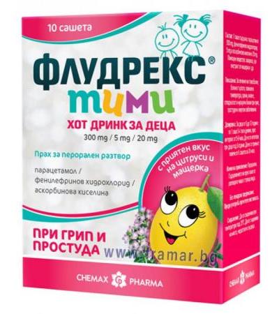 ФЛУДРЕКС ТИМИ КИДС саше * 10