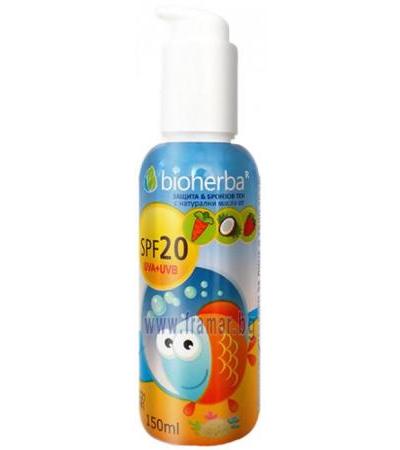 БИОХЕРБА СЛЪНЦЕЗАЩИТЕН КРЕМ С ПОМПА SPF 20 150 мл